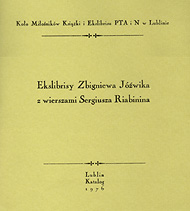  Ekslibrisy Zbigniewa Jóźwika   z wierszami Sergiusza Riabinina   Lublin 1976, okładka 