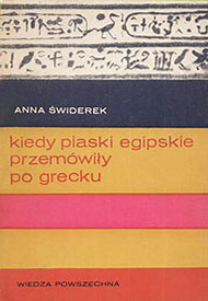  Anna Świderkówna - publikacje naukowe 