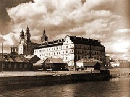  Pińskie Kolegium, ok. 1920 