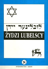  Żydzi lubelscy. Materiały z sesji 