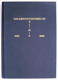  Publikacja Wydawnictwa Verlag Otto Sagner - wystawa w BU KUL 