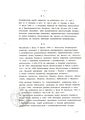 Ugoda z dnia 18 czerwca 1991 r. przed Komisją Majątkową w sprawie odzyskania majątku Fundacji A. hr. Potulickiej pomiędzy KUL a władzami i instytucjami działającymi w oparciu o zajęty majątek.