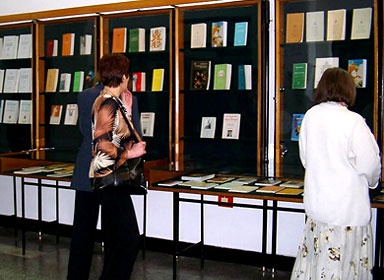  Wystawa 'Jan Paweł II', wiosna 2005 