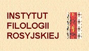  Instytur Filologii Rosyjskiej 