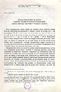  Ks. Józef Wilk - publikacje 