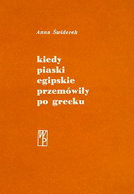  Anna Świderkówna - publikacje naukowe 