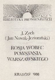  Jan Nowak-Jeziorański 