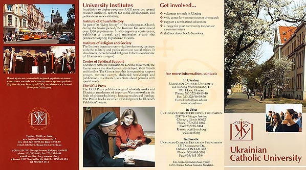  Folder Ukraińskiego Katolickiego Uniwersytetu 
