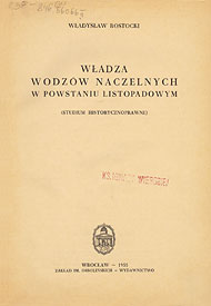  Władysław Rostocki (1912-2004), publikacje naukowe 