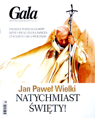  Gala 