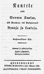  Elias Lönnrot, 'Kantele' (1929-1931) - karta tytułowa dzieła 