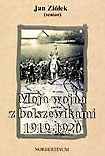  Wydawnictwo Norbertinum, Lublin 1989-2004, wystawa w BU KUL na 15-lecie 