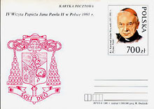  Kartka pocztowa z okazji IV Wizyty Jana Pawła II w Polsce, 1991 r. 