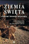  Album fotografii   Ziemia Święta 