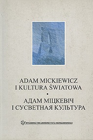 Stanisław Makowski - publikacje