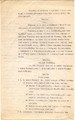 Akt notarialny tworzący Fundację Potulicką z dwoma załącznikami z dnia 10. 08. 1925 r.